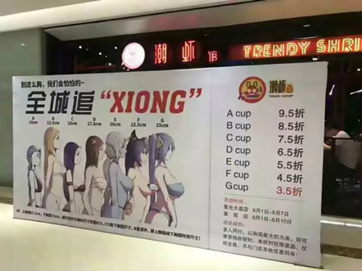 BreastDiscount.